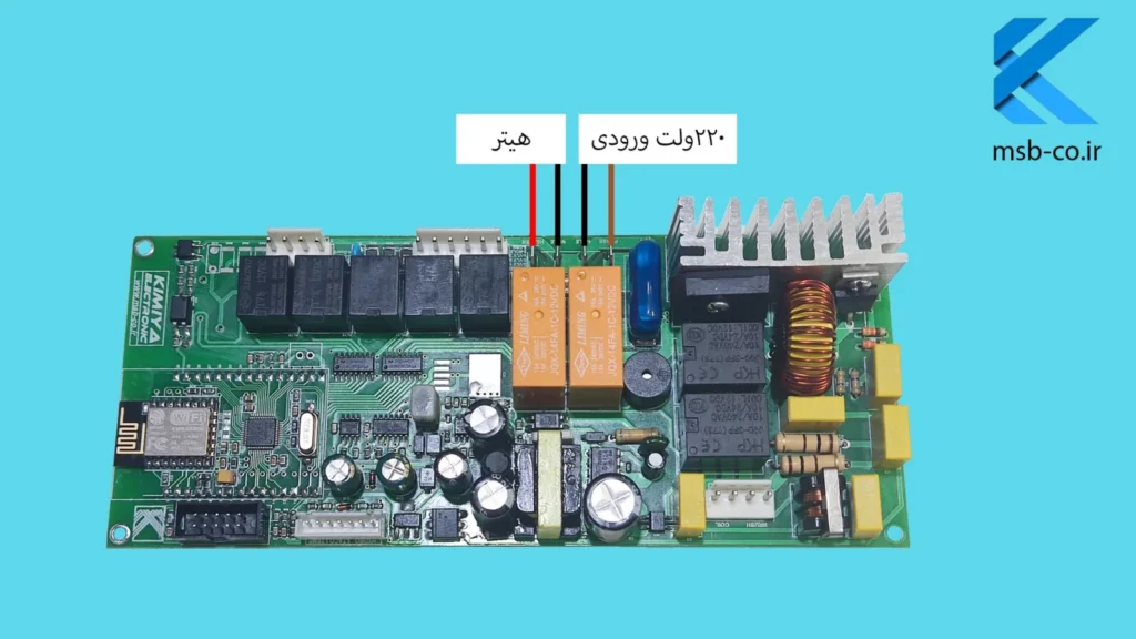 heater-1536x864