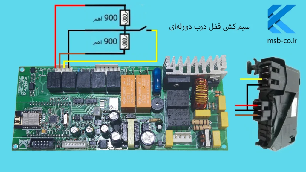 نقشه سیم‌کشی میکروسوییچ 7 سیمه در نصب برد MSB939