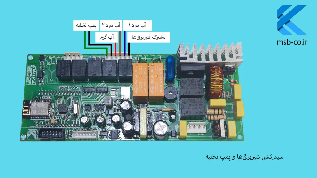 نقشه سیمکشی شیر برقی وپمپ تخلیه در برد MSB939